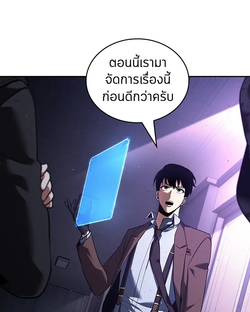 หน้า 146