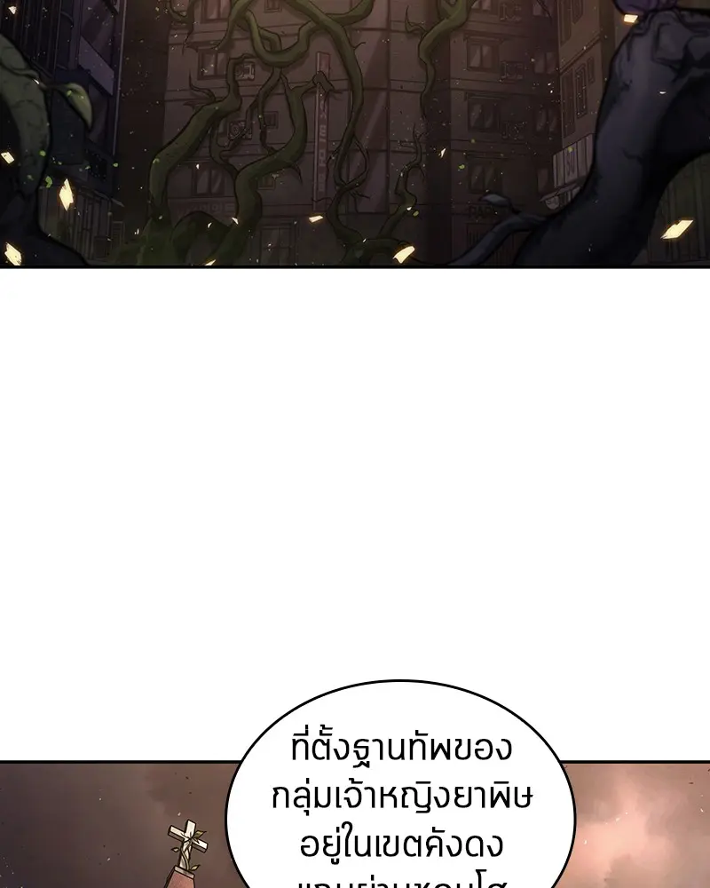 หน้า 150