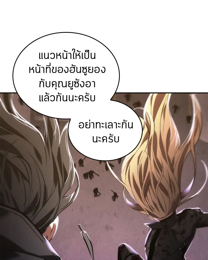 หน้า 155