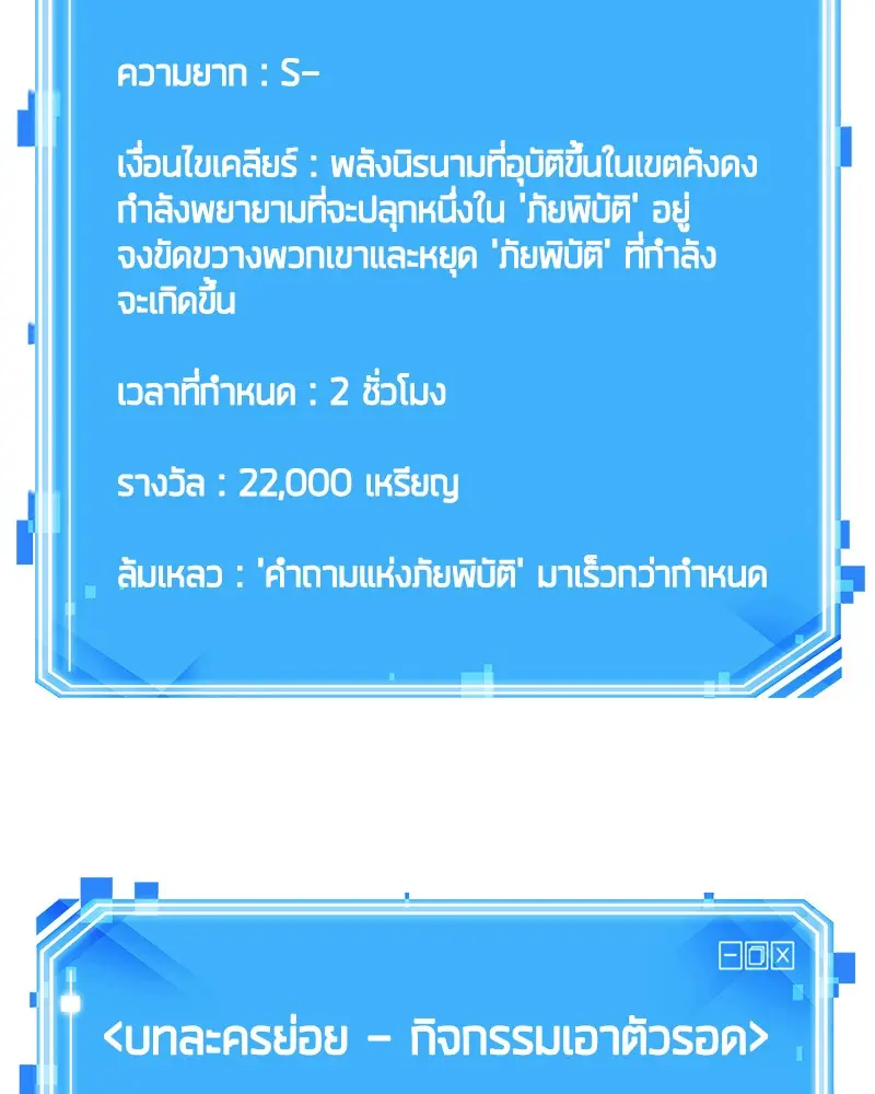หน้า 163