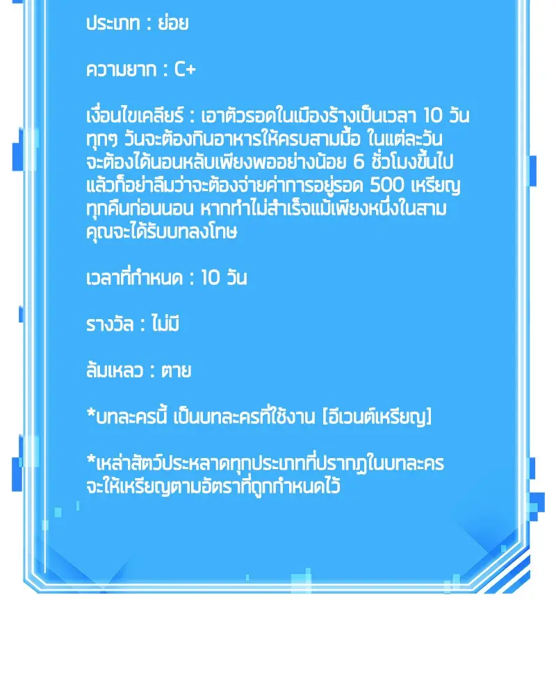 หน้า 164
