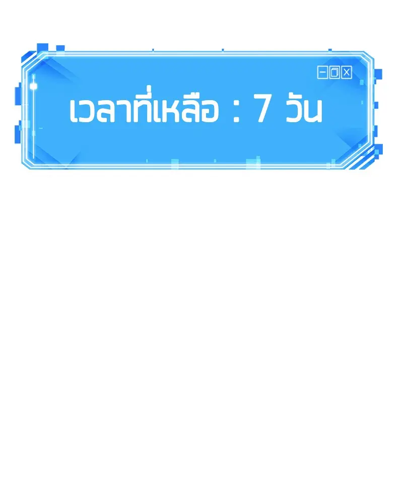 หน้า 165