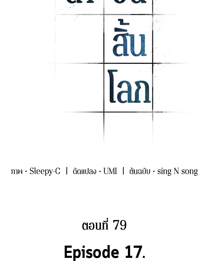 หน้า 32