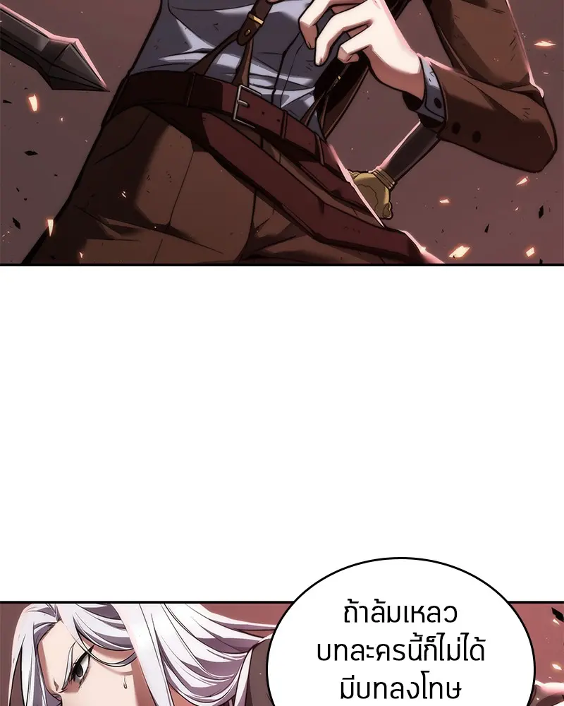 หน้า 76