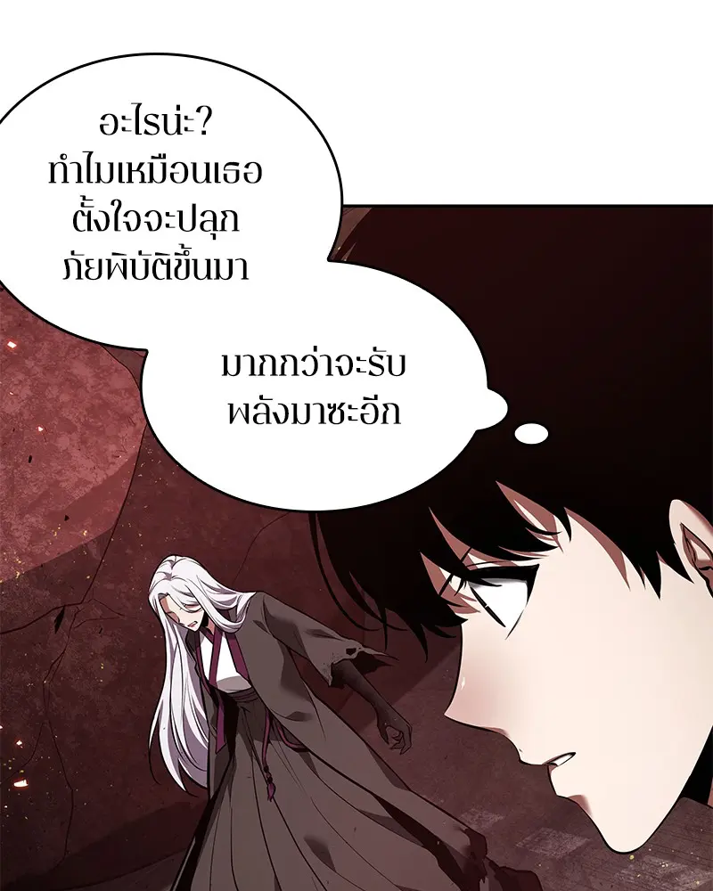 หน้า 79