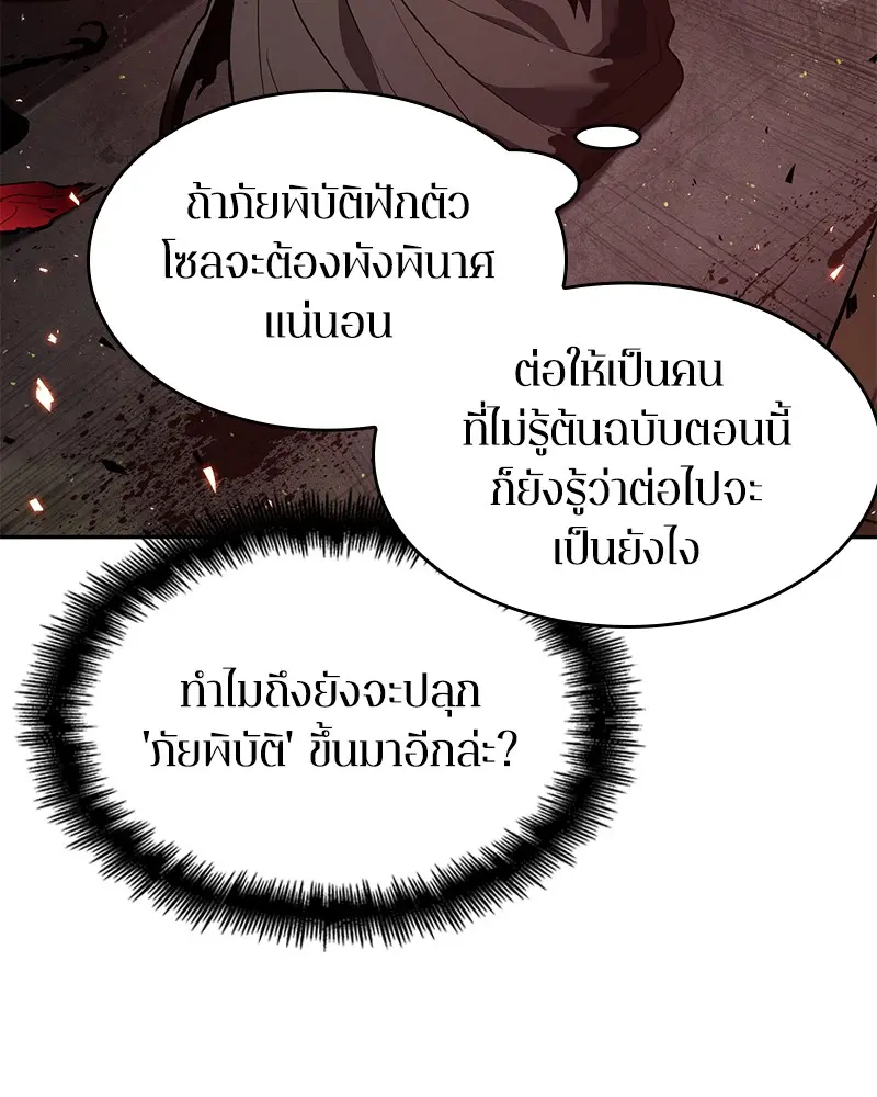 หน้า 80