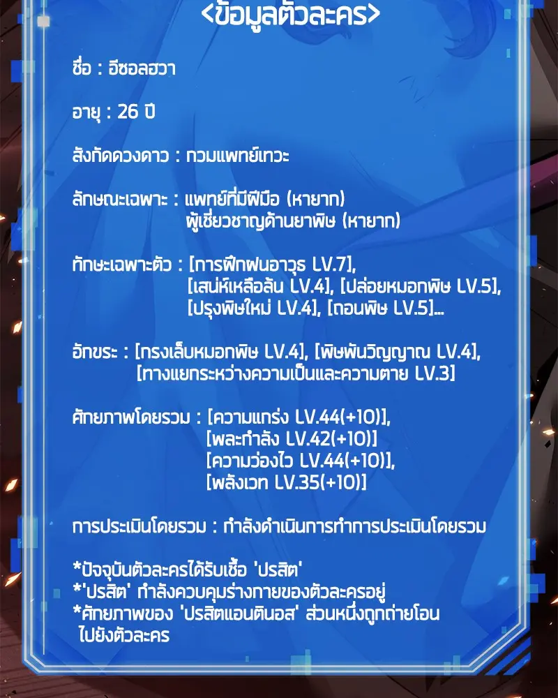 หน้า 83