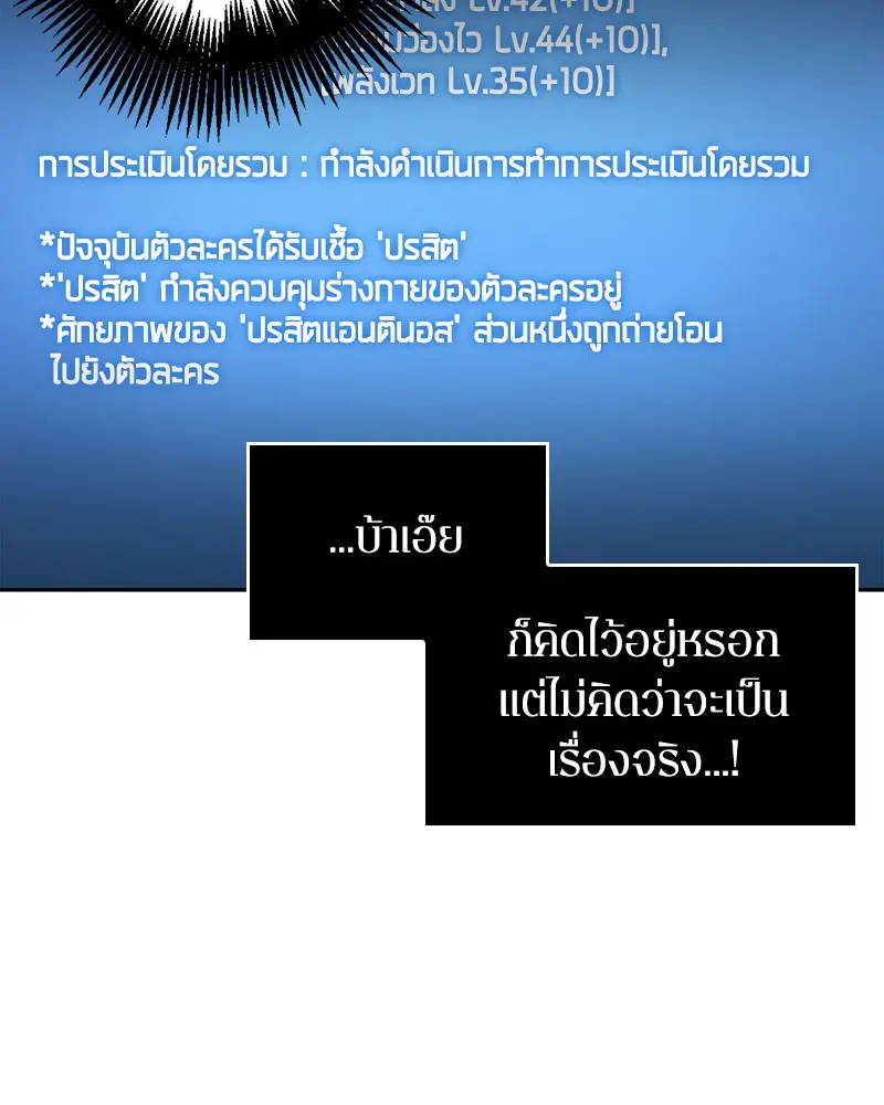 หน้า 85