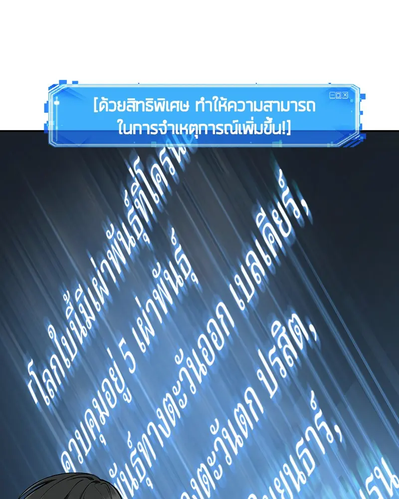 หน้า 86