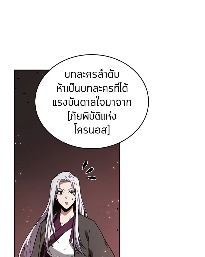 หน้า 88