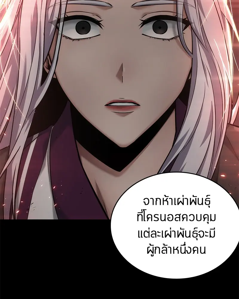 หน้า 90