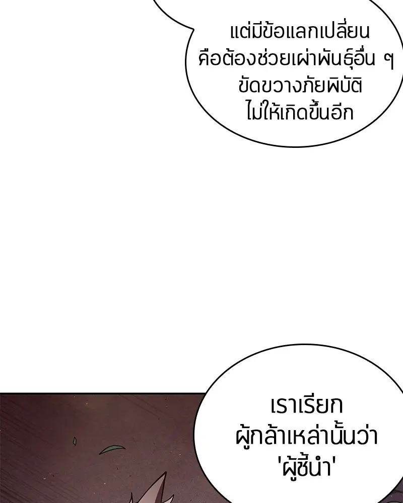 หน้า 94