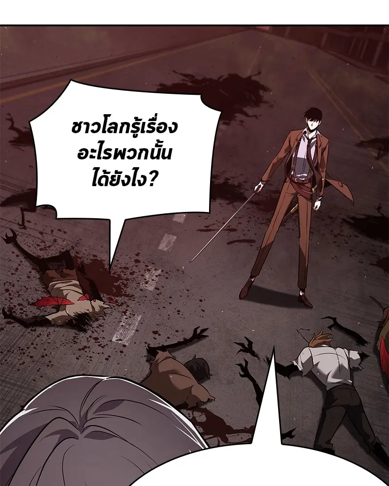 หน้า 97