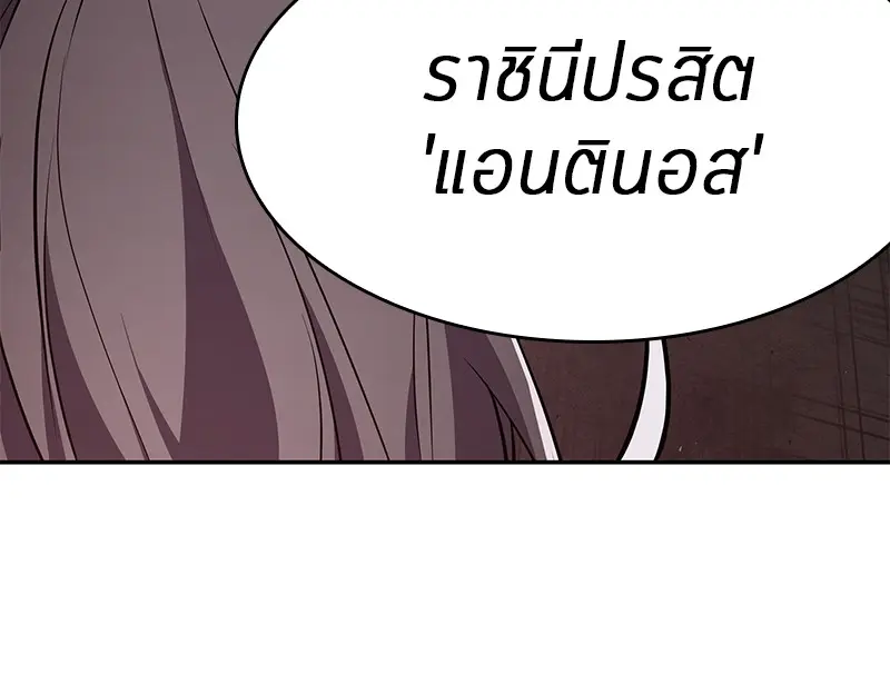 หน้า 98
