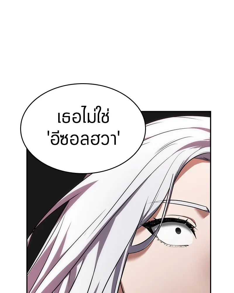 หน้า 99