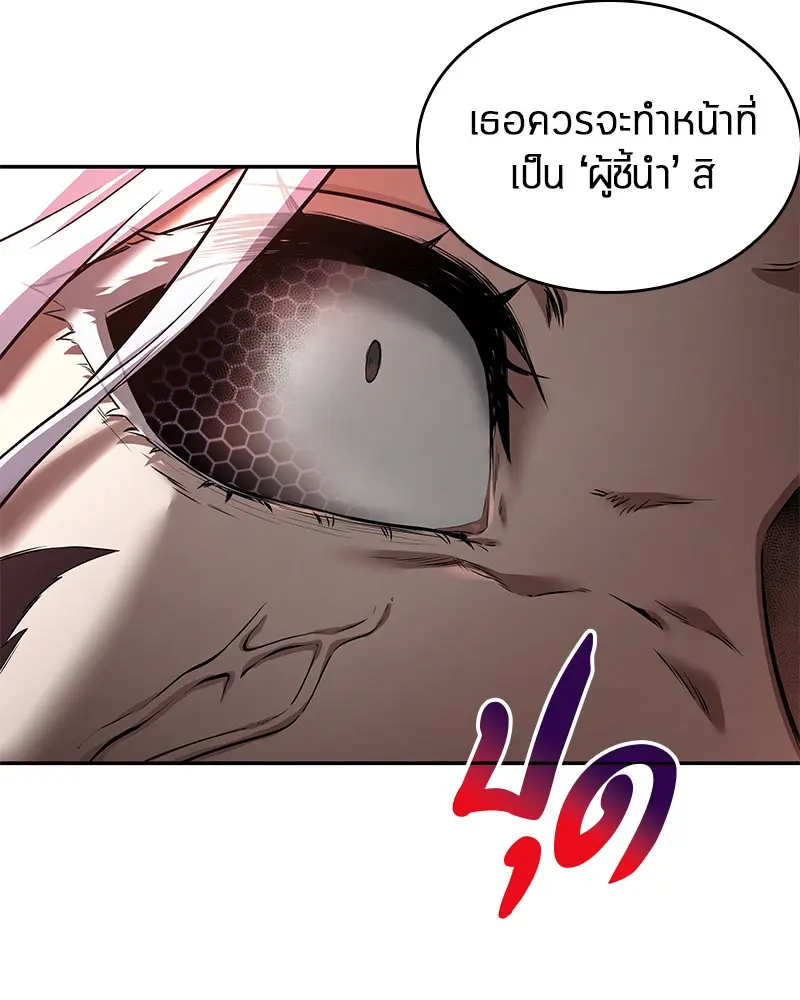 หน้า 101