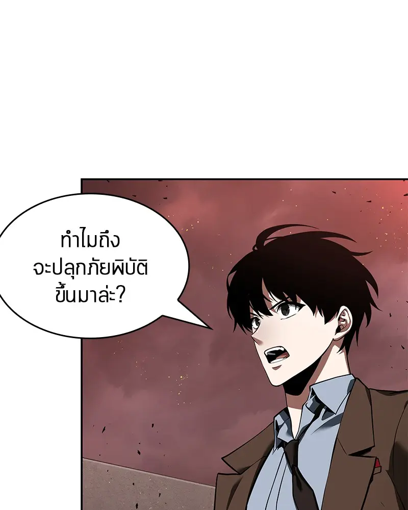 หน้า 102