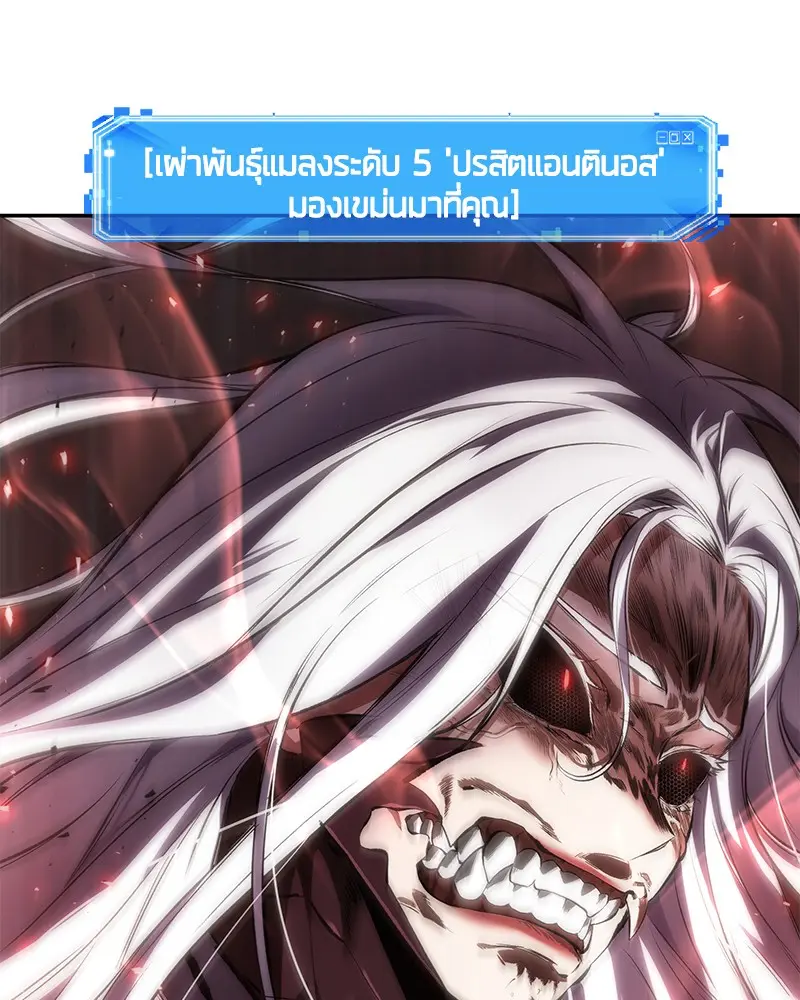 หน้า 104
