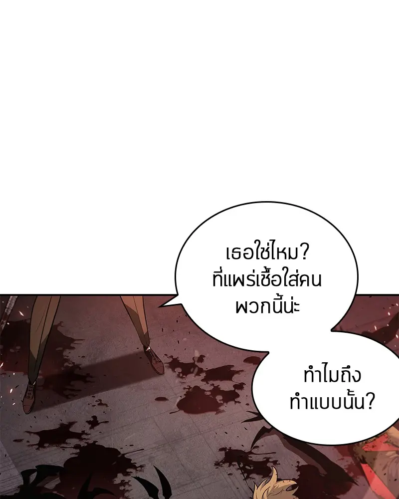 หน้า 106
