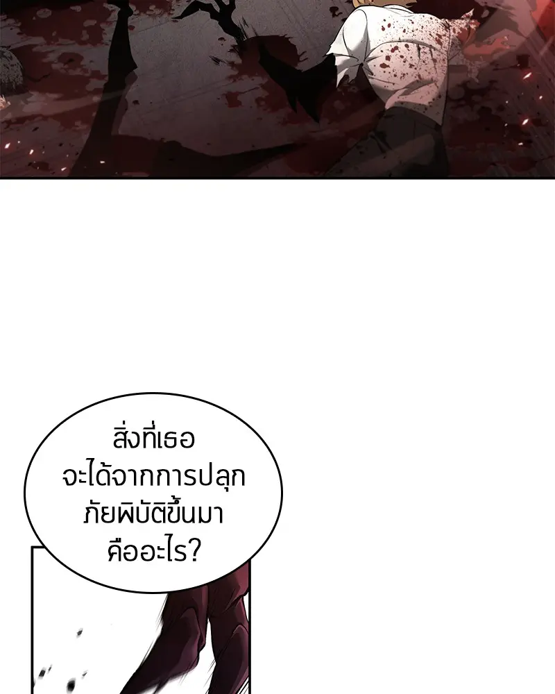 หน้า 107