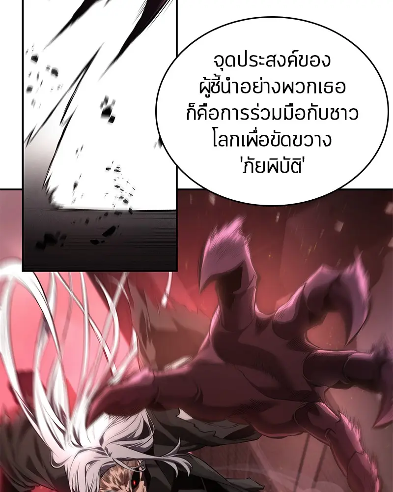หน้า 108