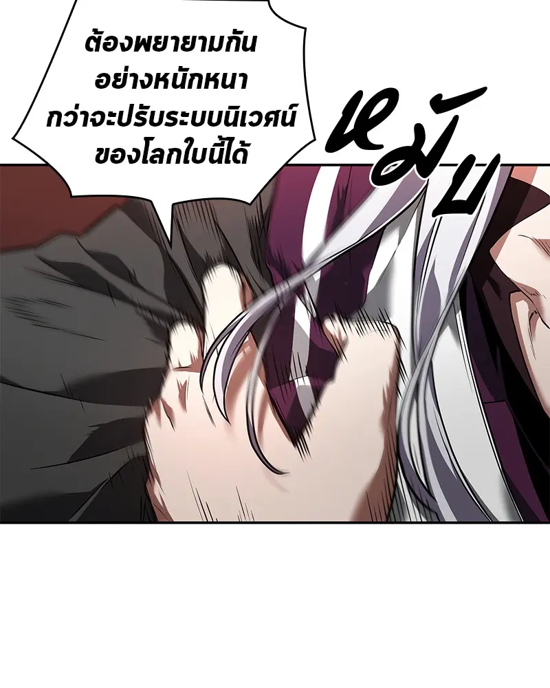หน้า 112