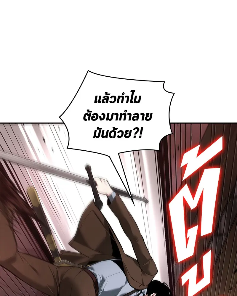 หน้า 113