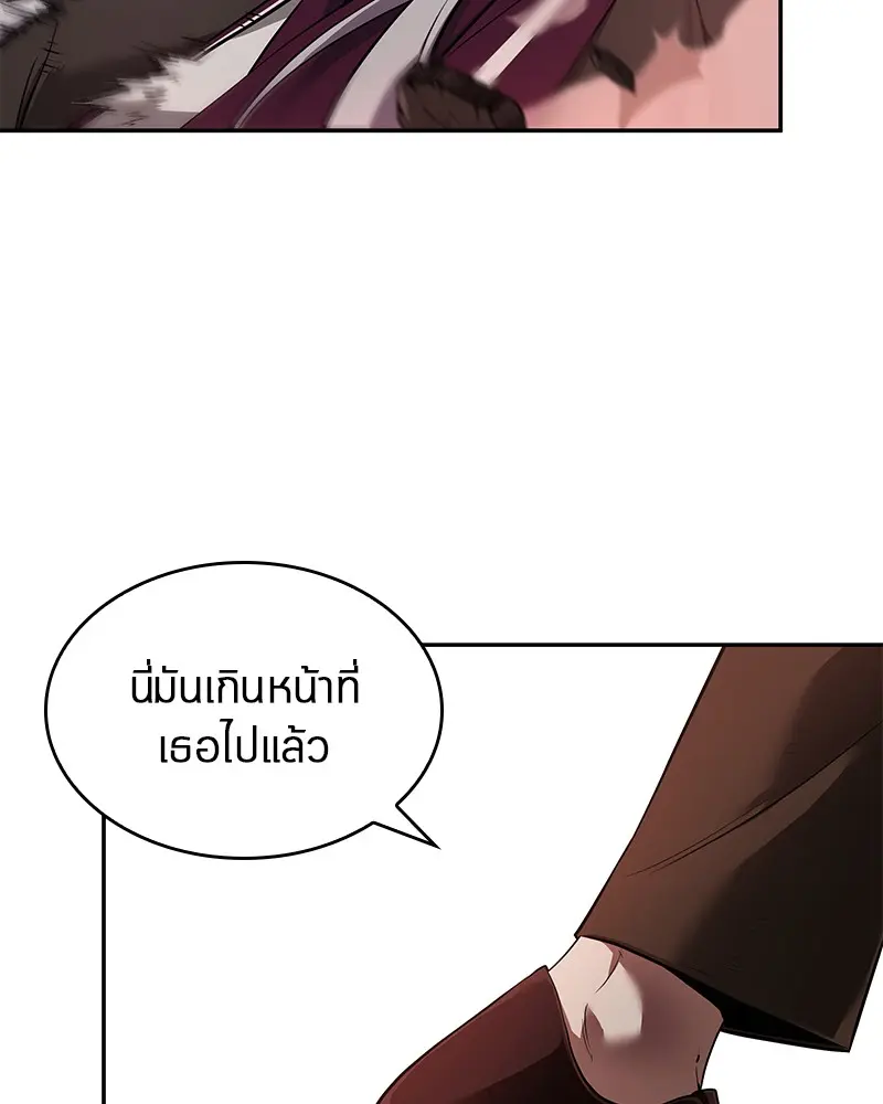 หน้า 116