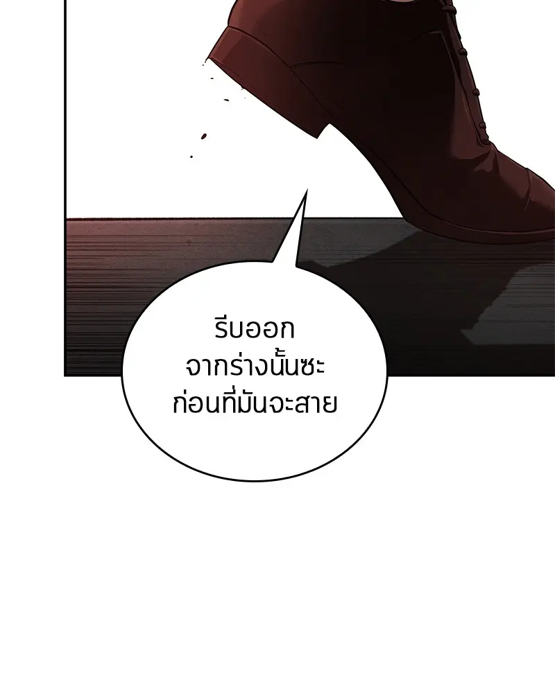 หน้า 117