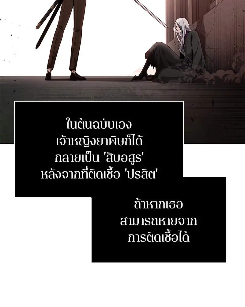 หน้า 119