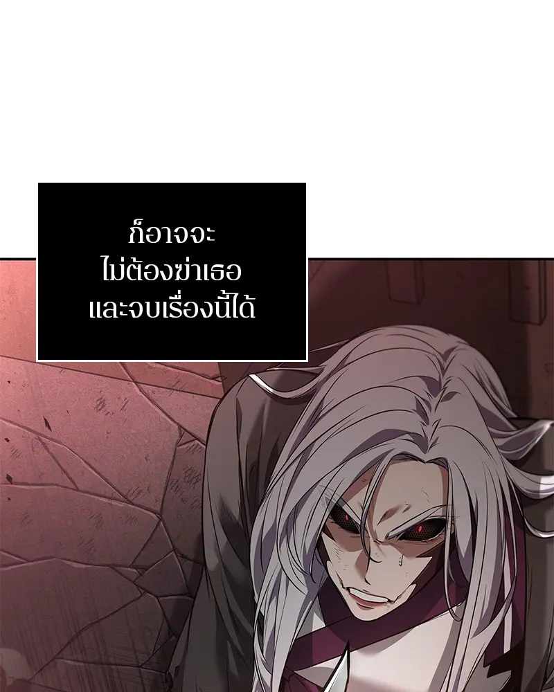 หน้า 120