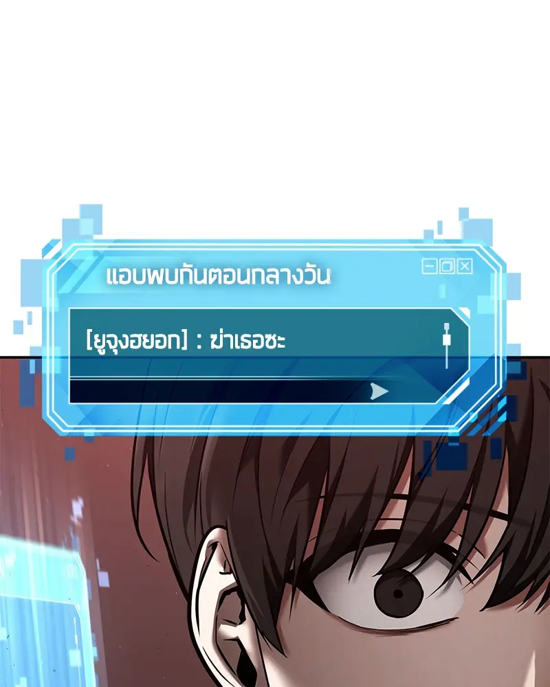หน้า 122