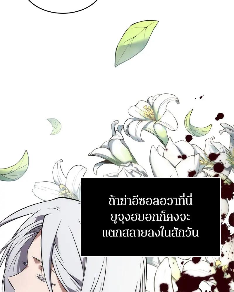 หน้า 130