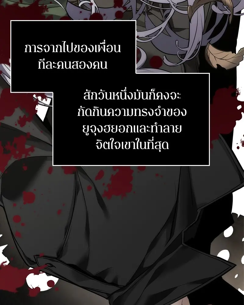 หน้า 132