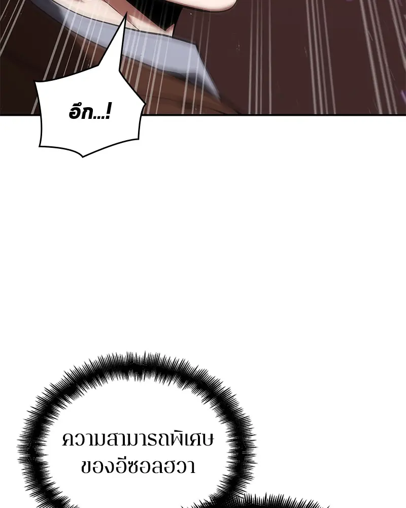 หน้า 139