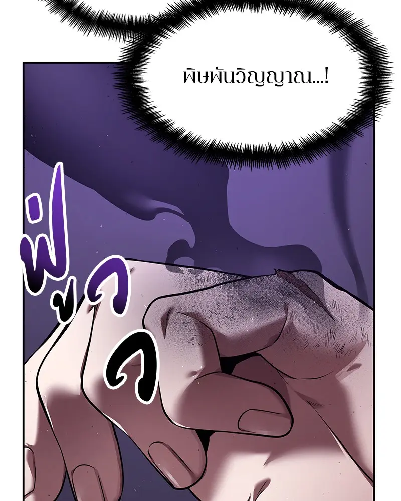 หน้า 140