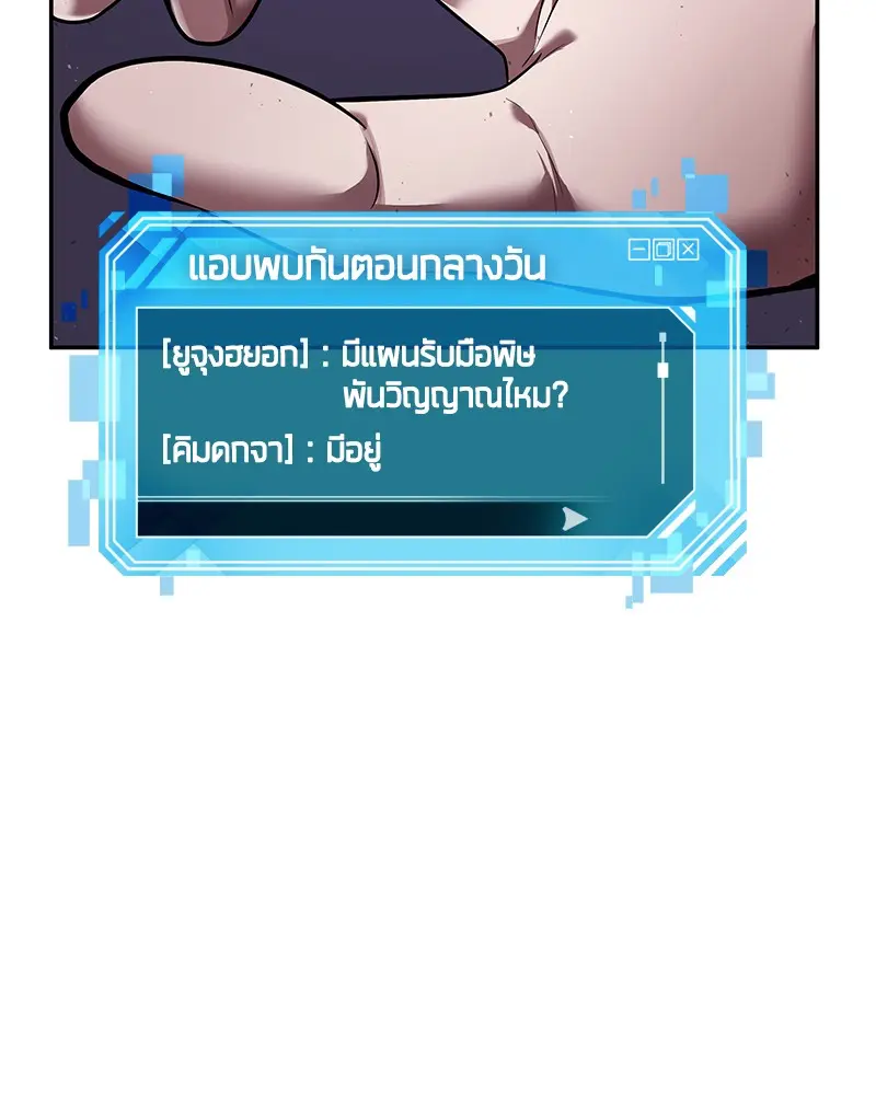 หน้า 141