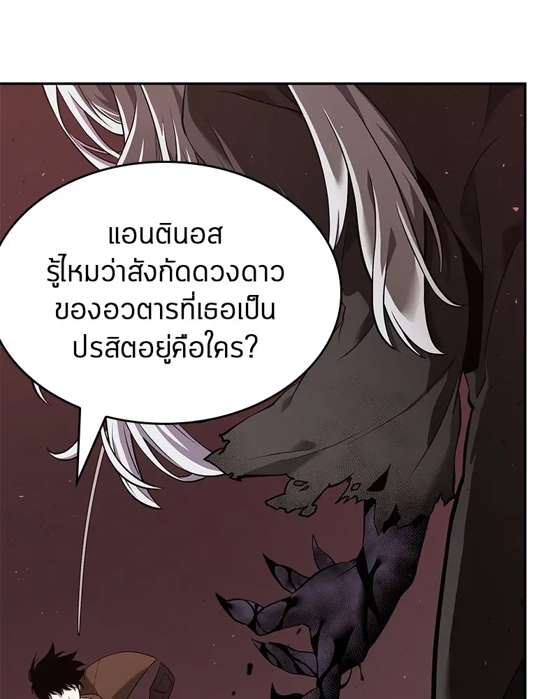 หน้า 142