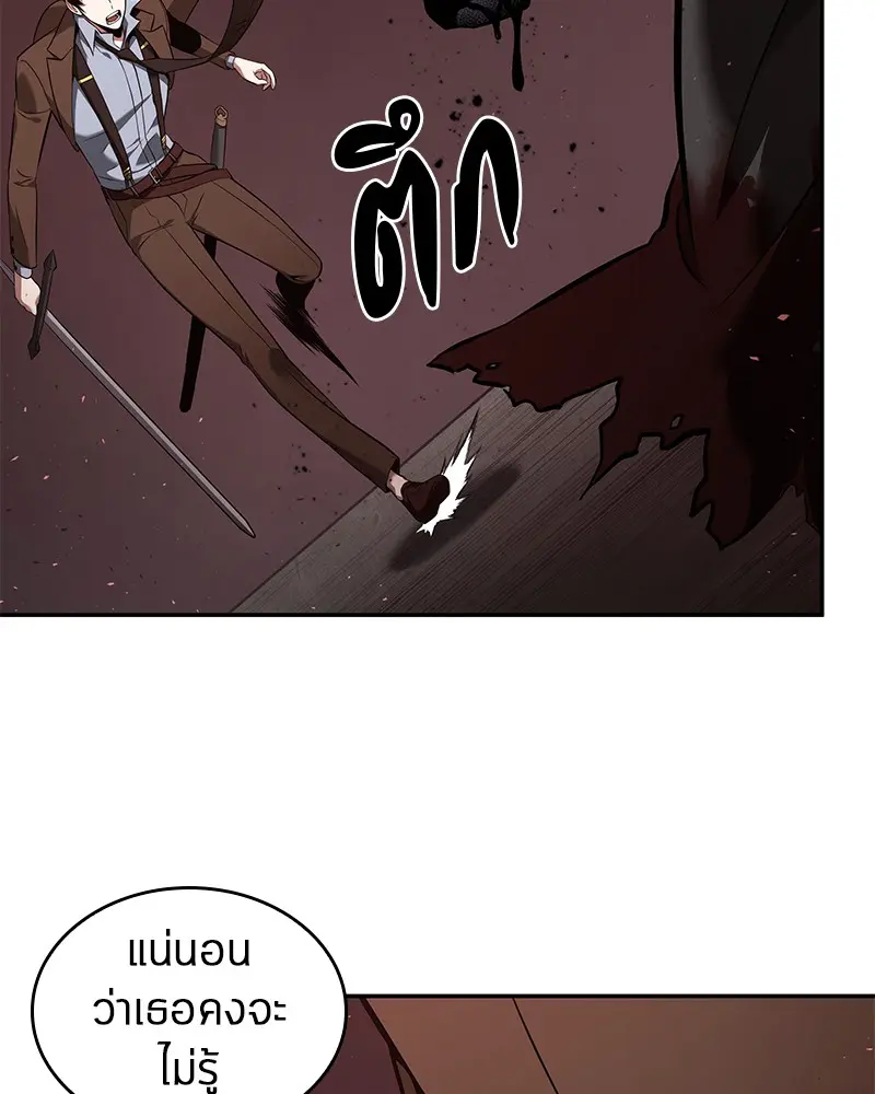 หน้า 143