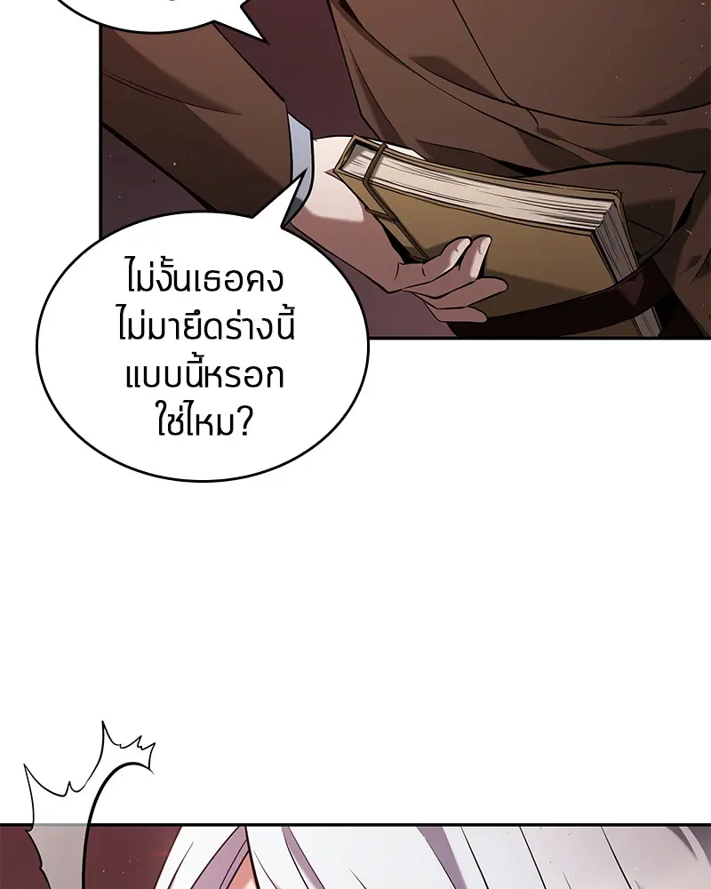 หน้า 144