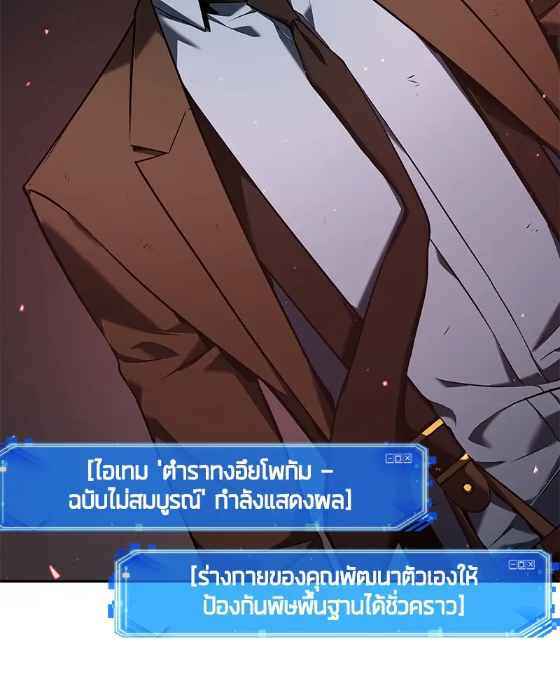 หน้า 147