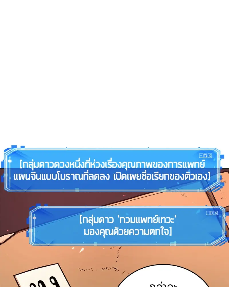 หน้า 148