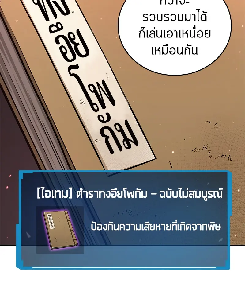 หน้า 149