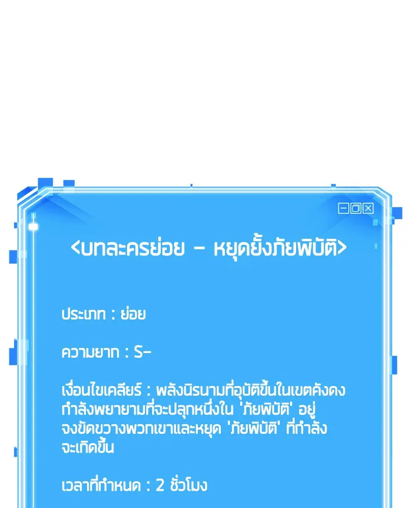 หน้า 150