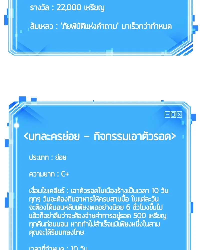 หน้า 151
