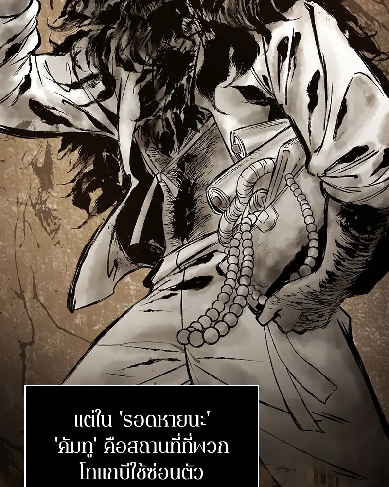 หน้า 67