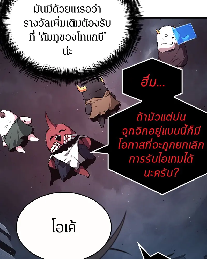 หน้า 72