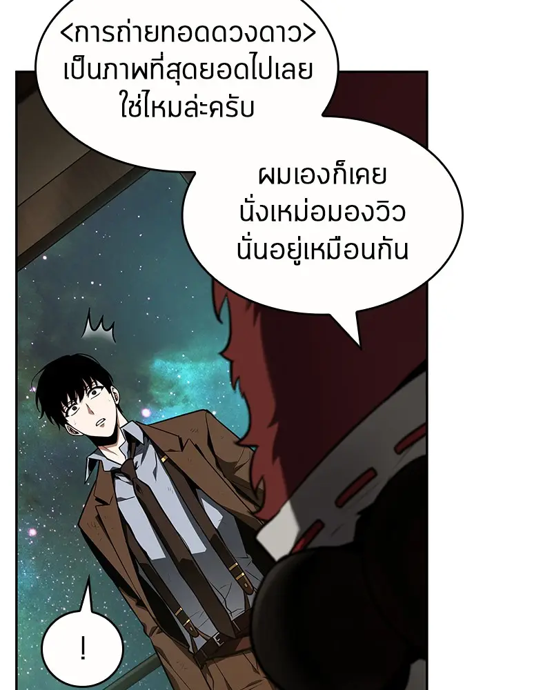 หน้า 88