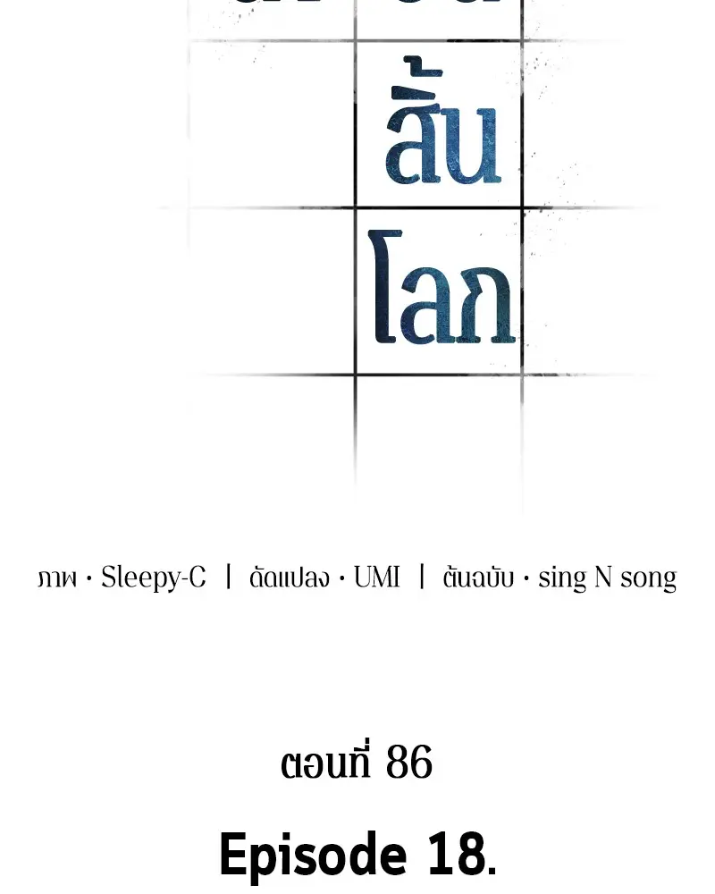 หน้า 94