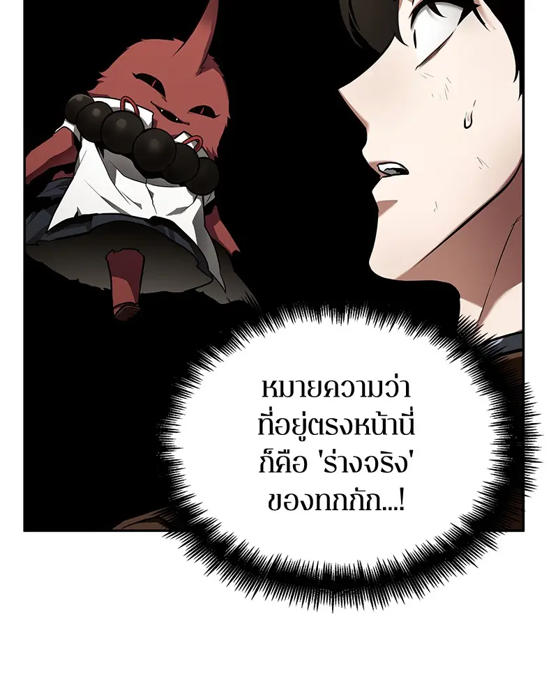 หน้า 96